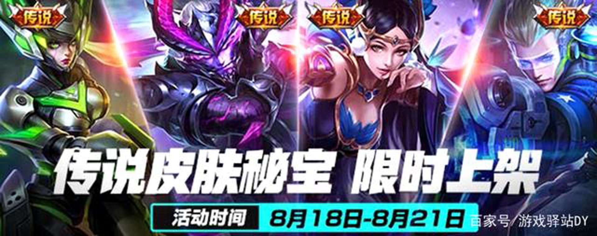 康肤皮肤病